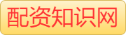 杠杆炒股平台_全国炒股配资门户_十大正规实盘配资平台